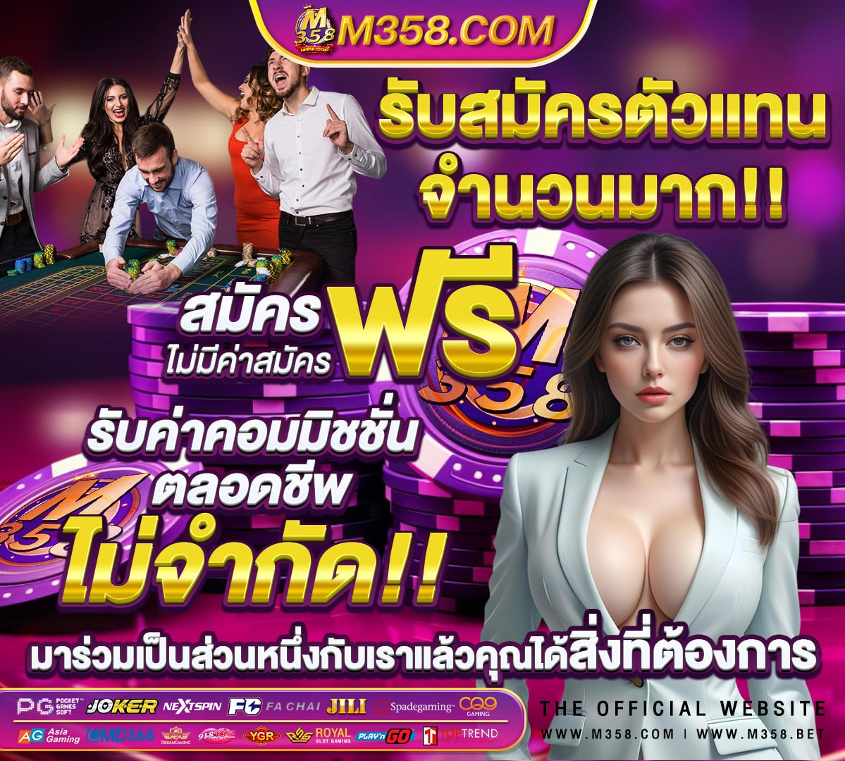 ผลหวยออมสิน 16 4 65